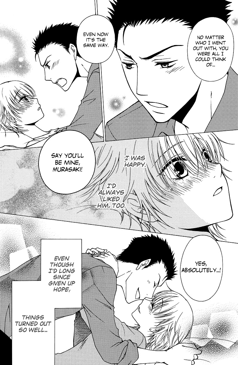 Aigan Cinderella - Chapter 2 : Love Is Like A Fire