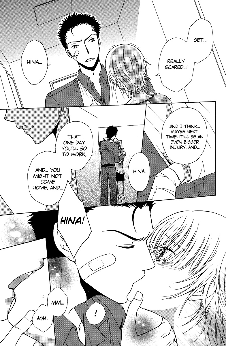 Aigan Cinderella - Chapter 2 : Love Is Like A Fire