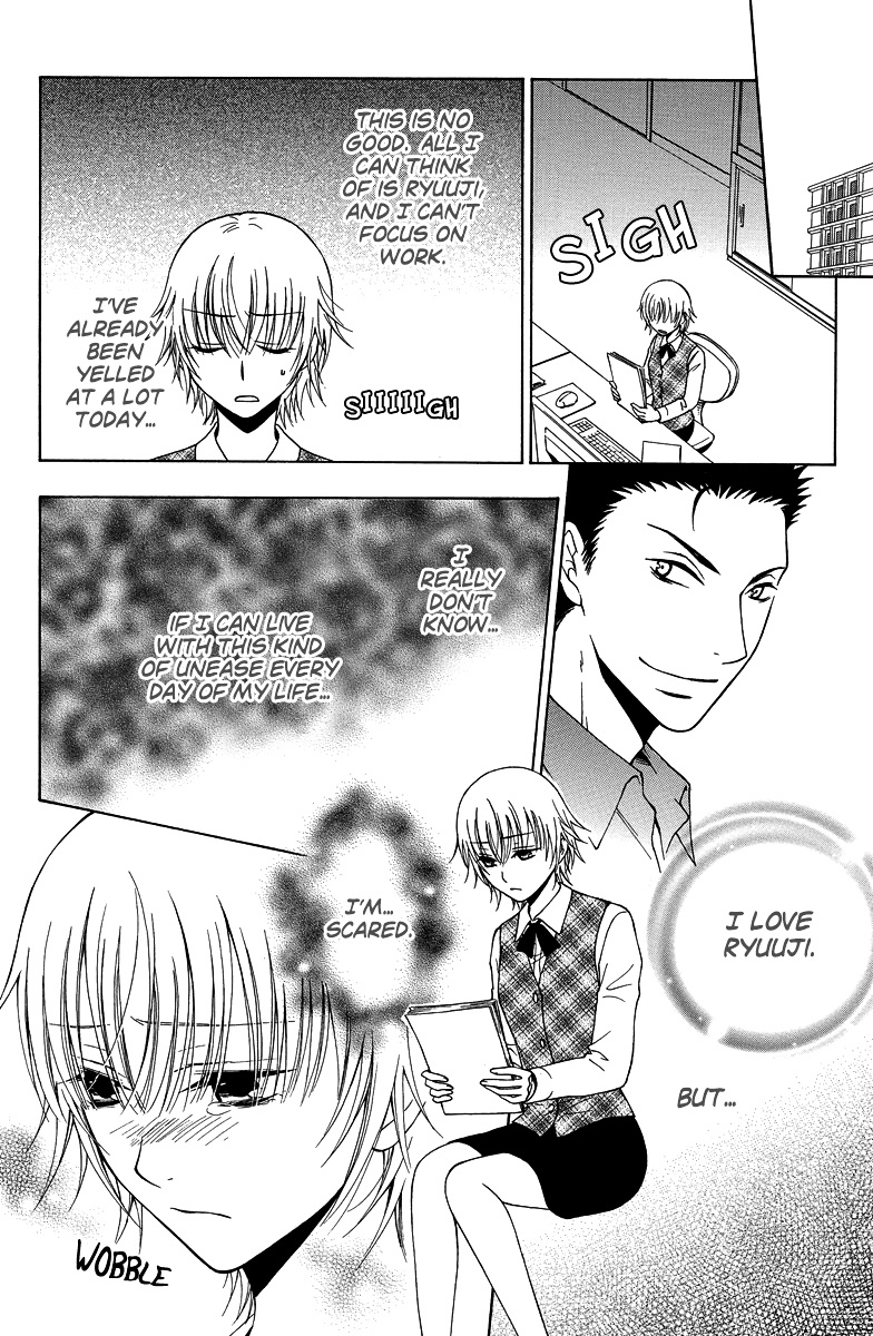 Aigan Cinderella - Chapter 2 : Love Is Like A Fire