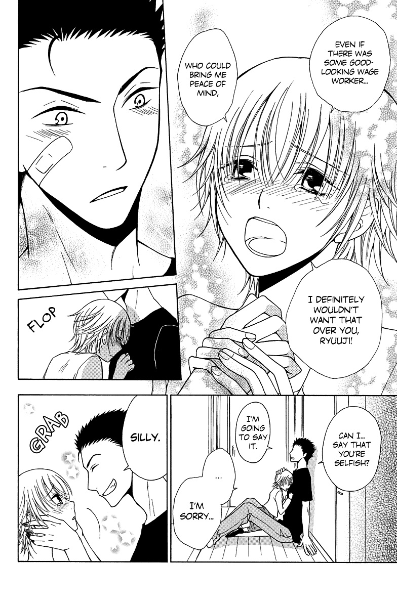 Aigan Cinderella - Chapter 2 : Love Is Like A Fire