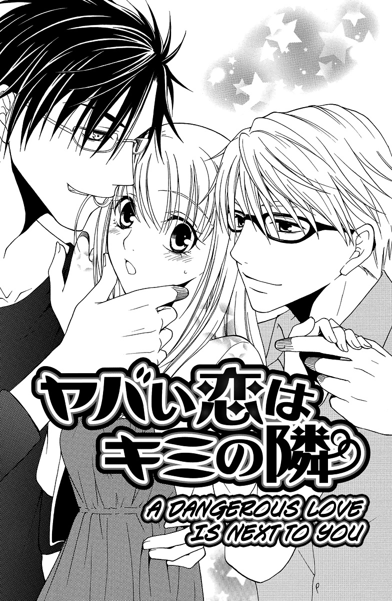 Aigan Cinderella - Chapter 4 : A Dangerous Love Is Next To You [End]