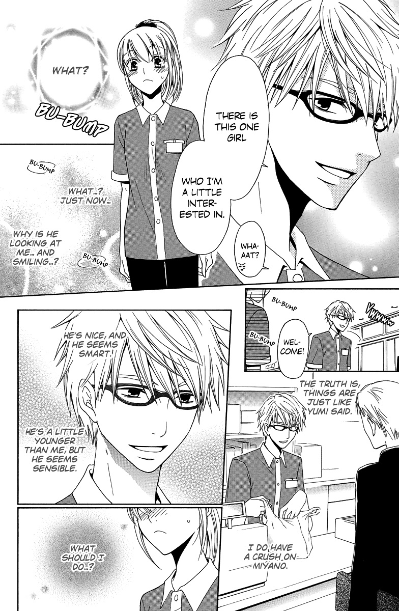 Aigan Cinderella - Chapter 4 : A Dangerous Love Is Next To You [End]