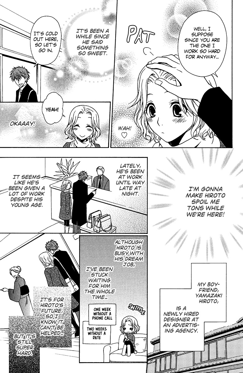 Aigan Cinderella - Chapter 3 : Pleasant Travel