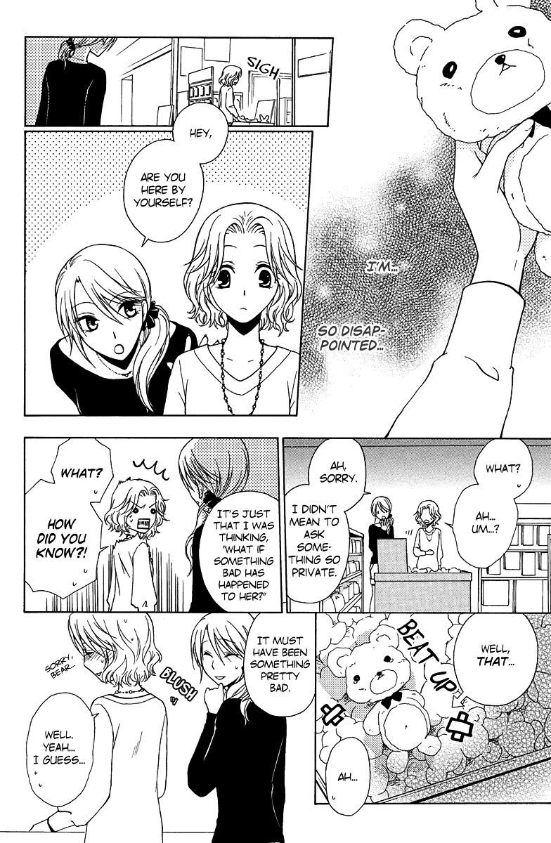 Aigan Cinderella - Chapter 3 : Pleasant Travel