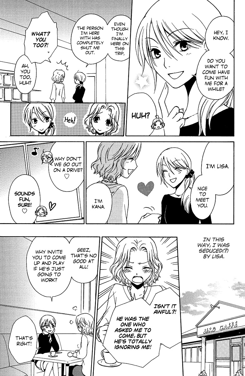 Aigan Cinderella - Chapter 3 : Pleasant Travel