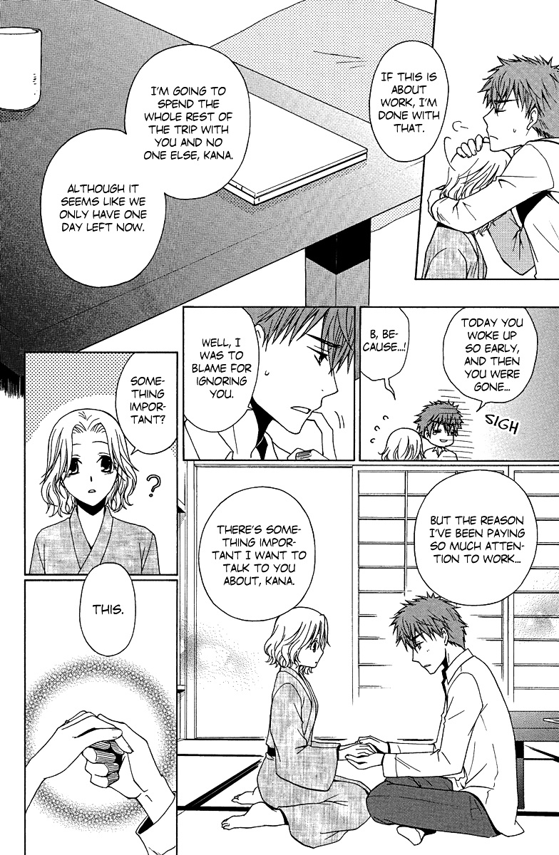 Aigan Cinderella - Chapter 3 : Pleasant Travel