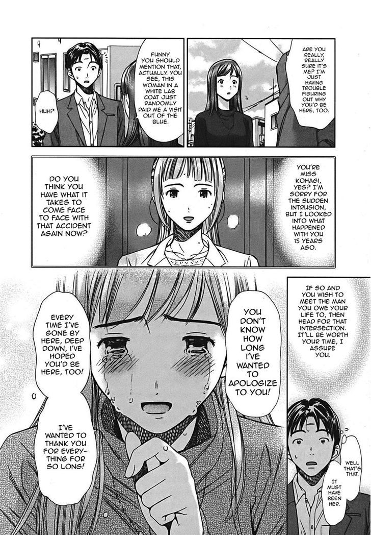 Kimi To Boku No Ashiato - Time Travel Kasuga Kenkyuusho - Vol.1 Chapter 7 : Travel 7 - Scars Of A Distant Present