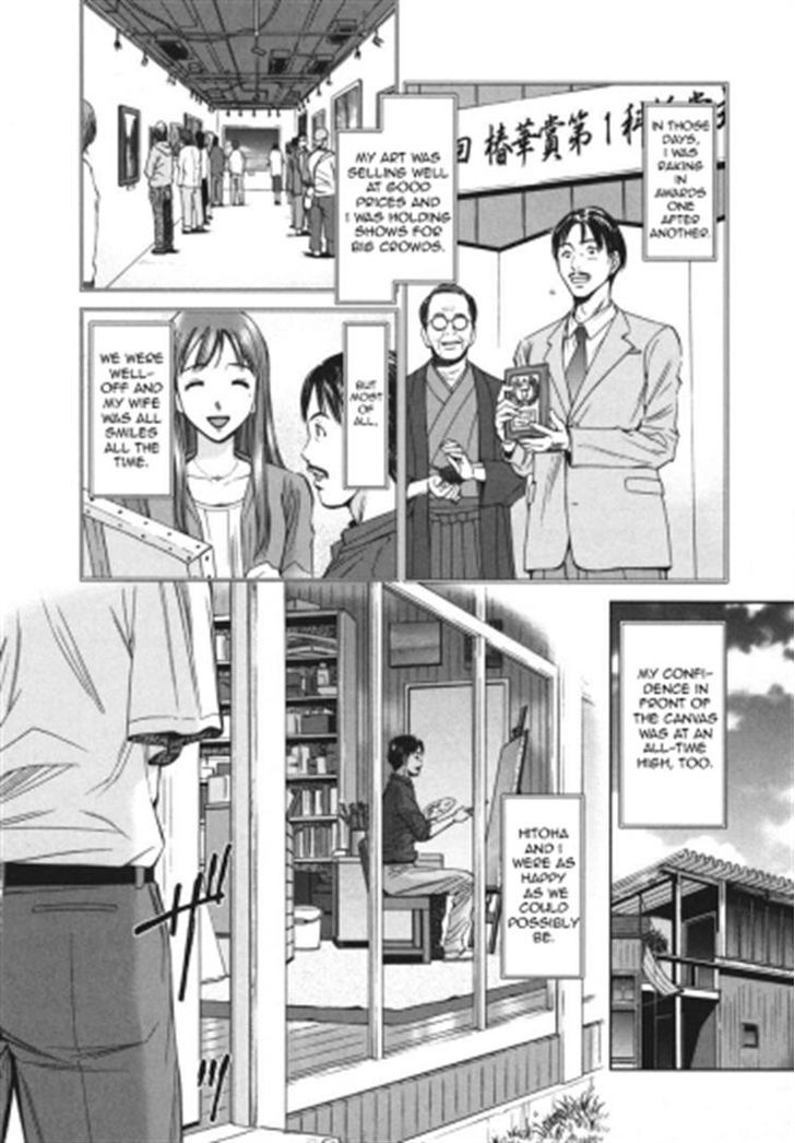 Kimi To Boku No Ashiato - Time Travel Kasuga Kenkyuusho - Vol.1 Chapter 4 : Just Leaves In The Wind