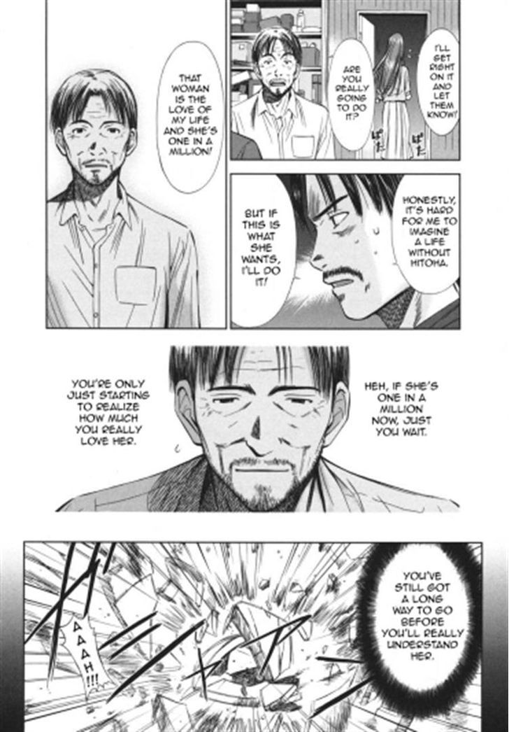 Kimi To Boku No Ashiato - Time Travel Kasuga Kenkyuusho - Vol.1 Chapter 4 : Just Leaves In The Wind