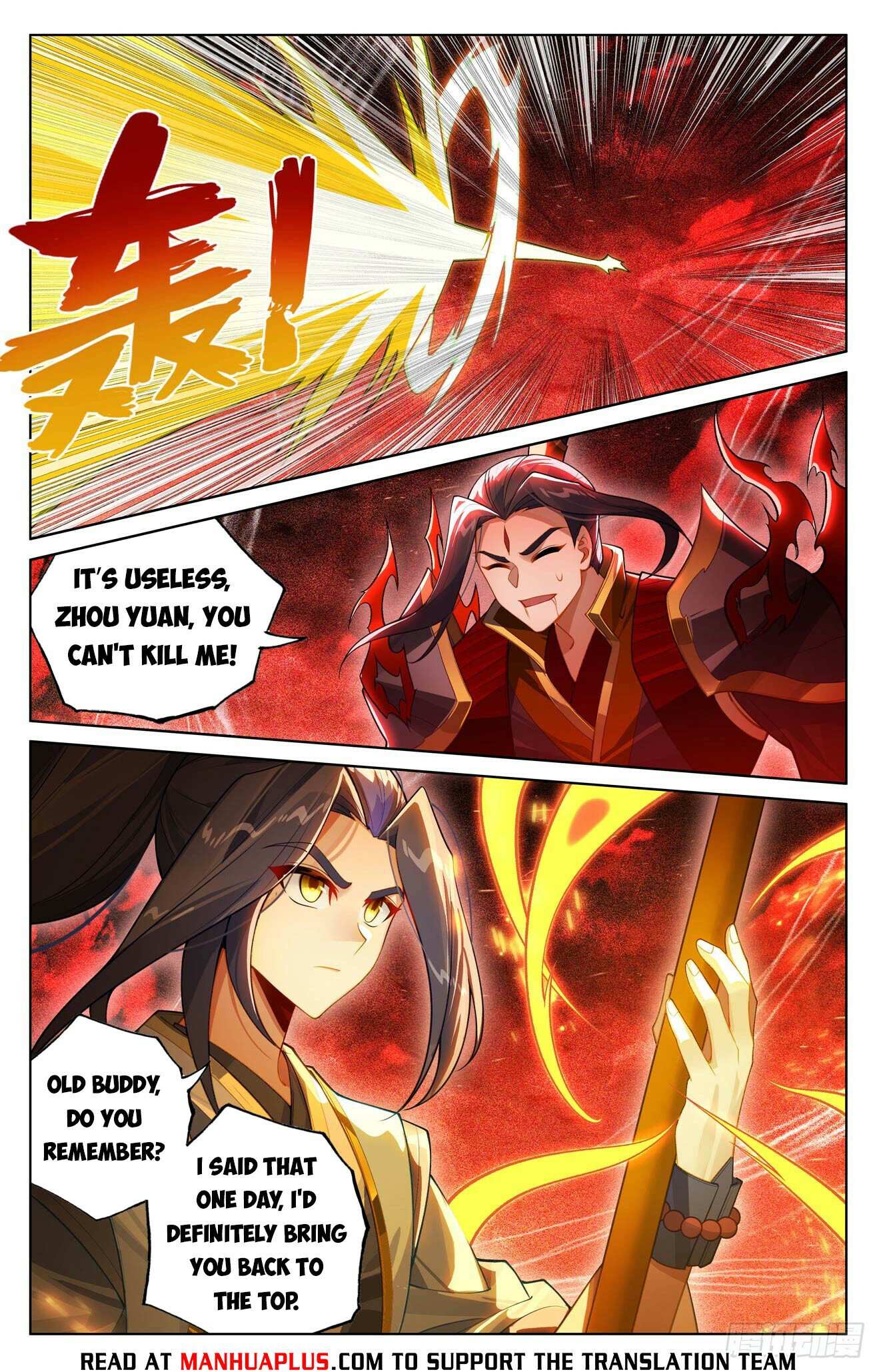 Yuan Zun - Chapter 641