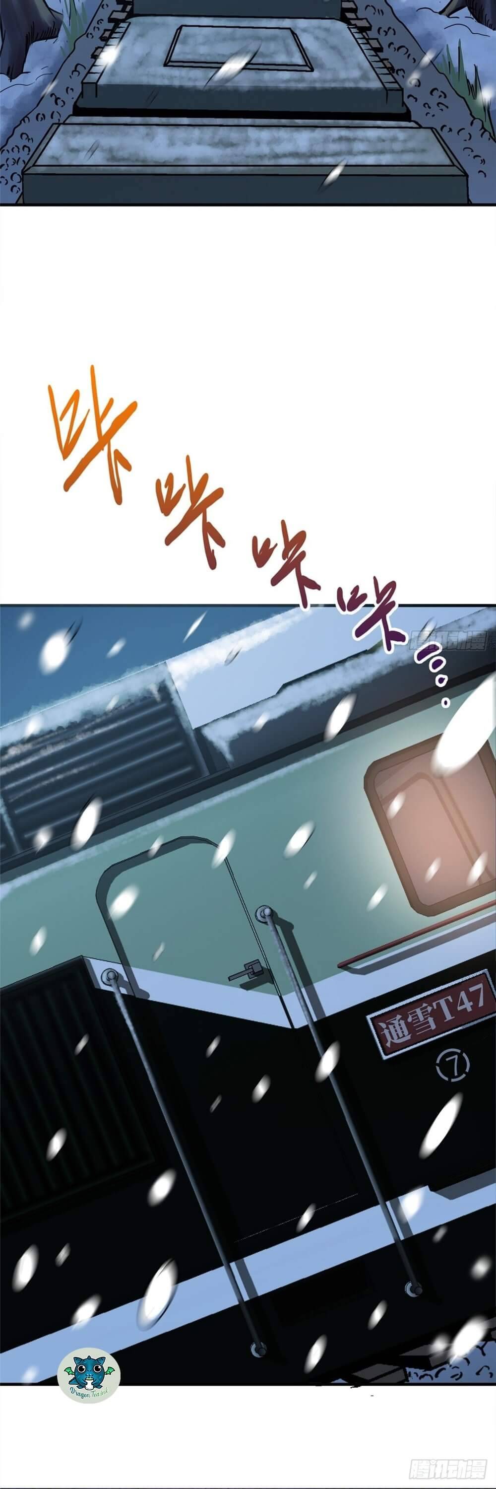 Northern Train X47 - Chapter 5