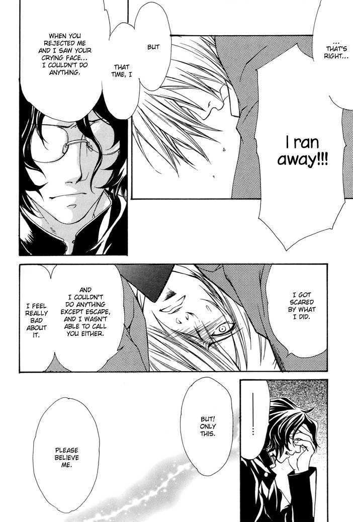 Itsushika Kimi No Toriko - Vol.1 Chapter 1