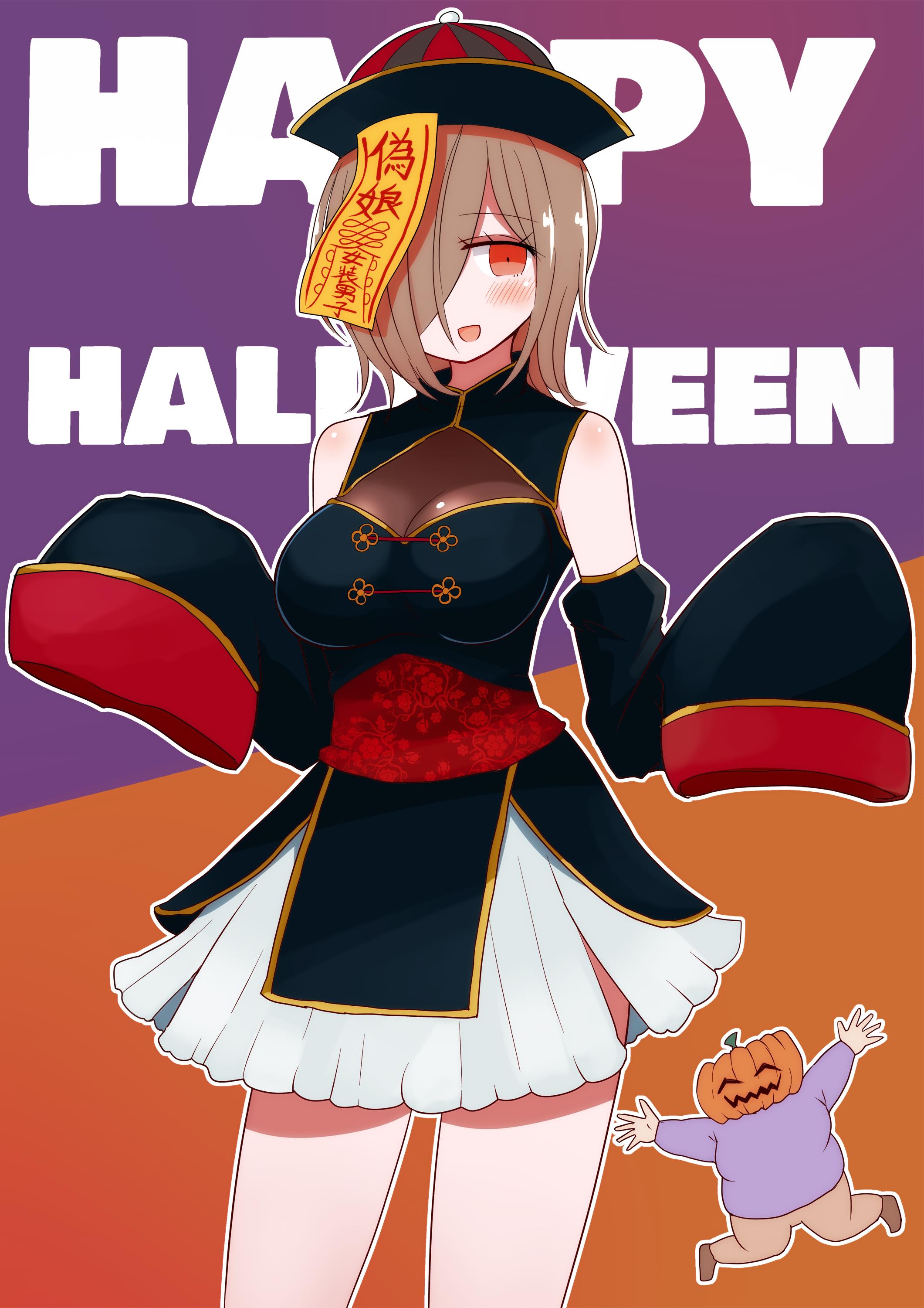 Crossdressing Boys Of The Otaku Circle - Chapter 46.5: Crossdressing Boy's Halloween