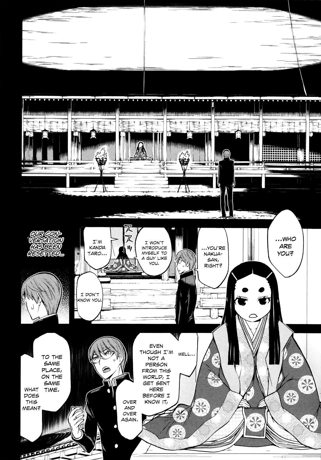 Naqua-Den - Vol.4 Chapter 15 : Naqua Defends Kyoto