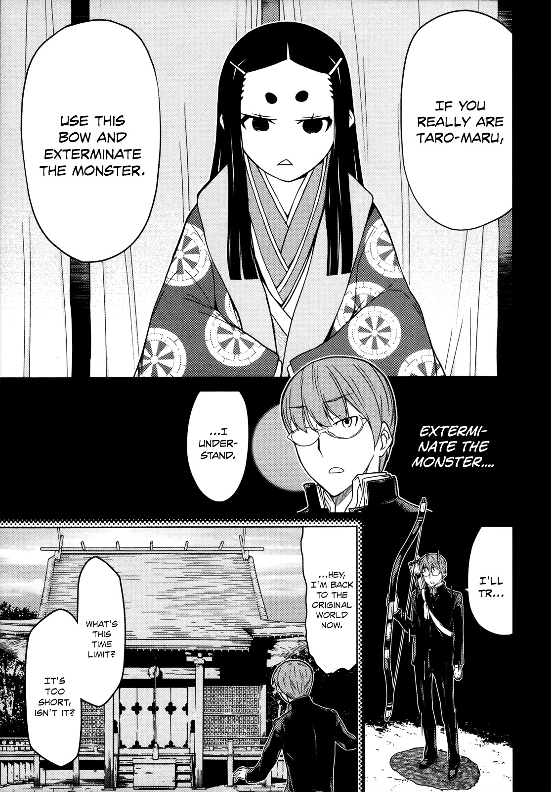 Naqua-Den - Vol.4 Chapter 15 : Naqua Defends Kyoto