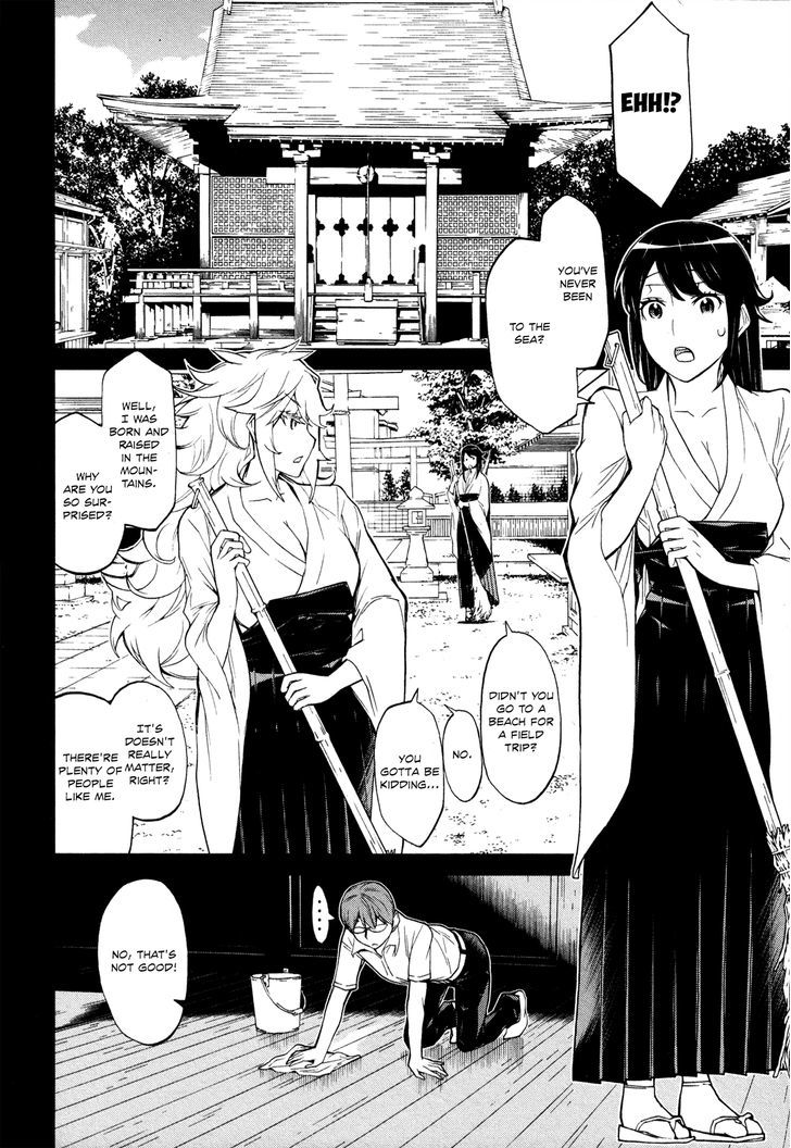 Naqua-Den - Vol.3 Chapter 13