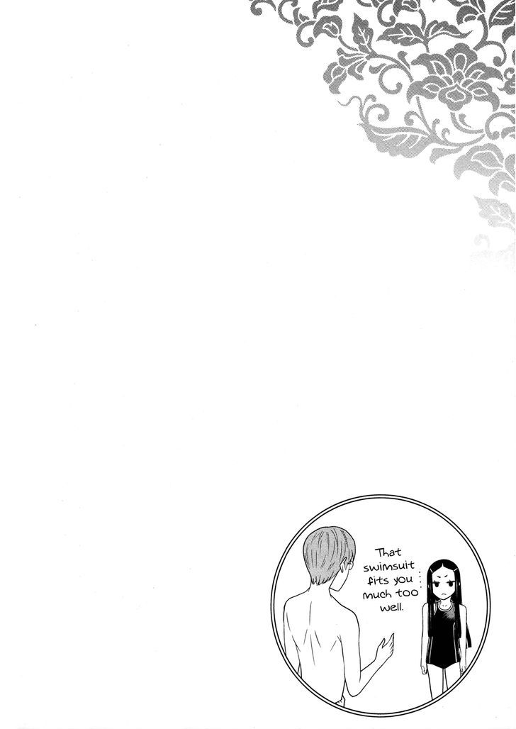 Naqua-Den - Vol.3 Chapter 13