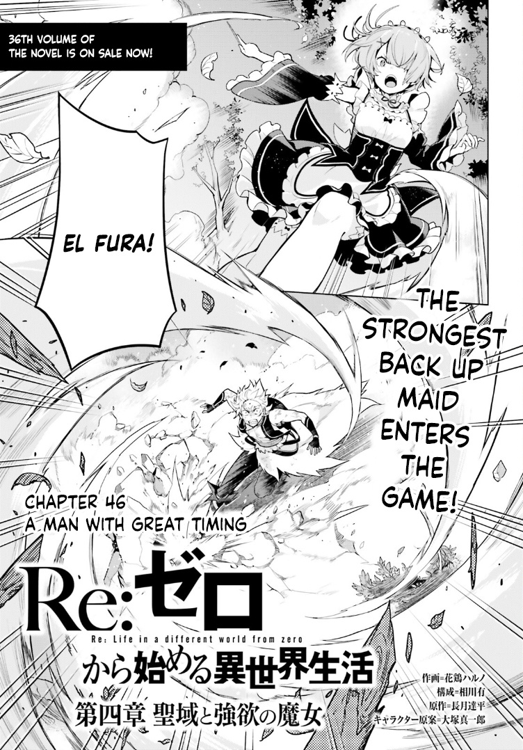 Re:zero Kara Hajimeru Isekai Seikatsu Dai 4-Shou - Seiiki To Gouyoku No Majo - Vol.9 Chapter 46: A Man With Great Timing