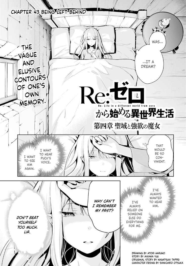 Re:zero Kara Hajimeru Isekai Seikatsu Dai 4-Shou - Seiiki To Gouyoku No Majo - Vol.9 Chapter 43: Being Left Behind