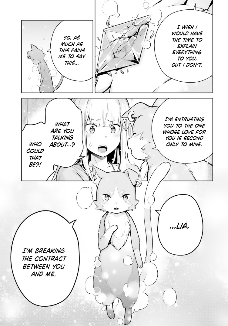 Re:zero Kara Hajimeru Isekai Seikatsu Dai 4-Shou - Seiiki To Gouyoku No Majo - Vol.9 Chapter 43: Being Left Behind