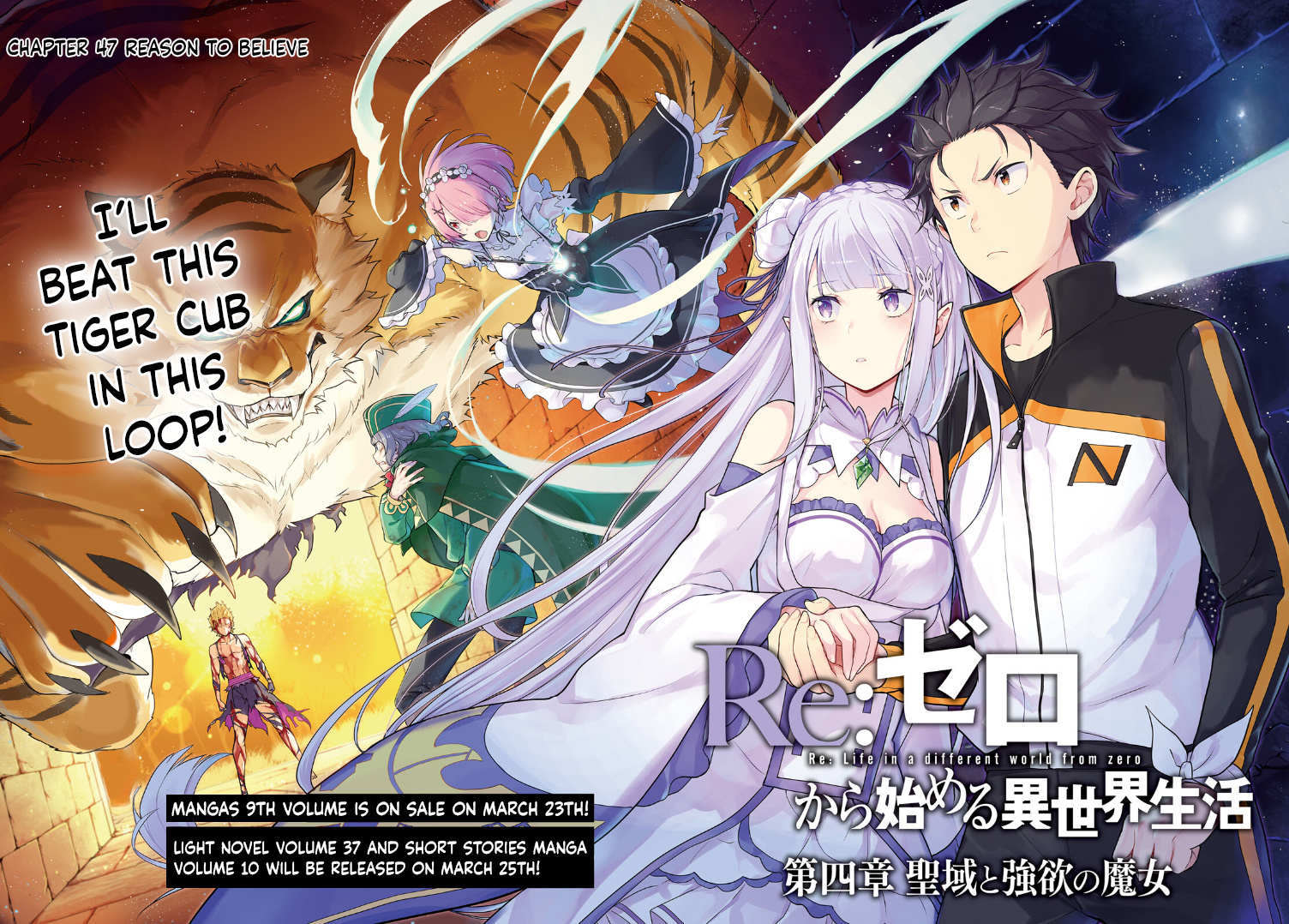 Re:zero Kara Hajimeru Isekai Seikatsu Dai 4-Shou - Seiiki To Gouyoku No Majo - Vol.9 Chapter 47: Reason To Believe