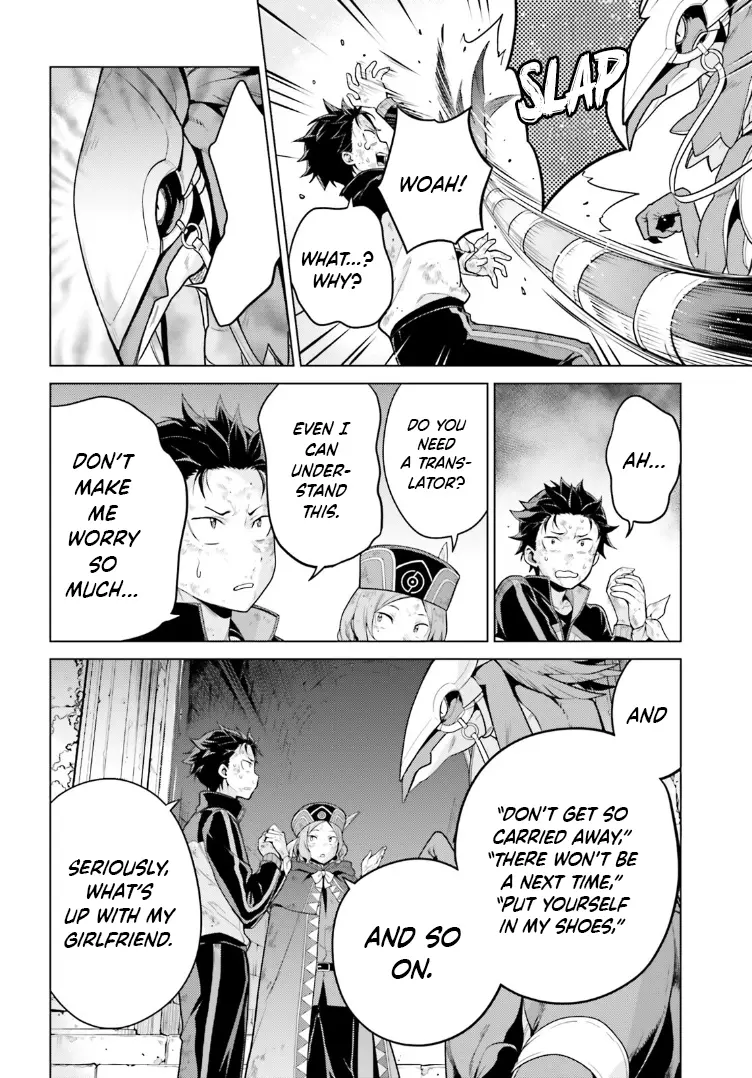 Re:zero Kara Hajimeru Isekai Seikatsu Dai 4-Shou - Seiiki To Gouyoku No Majo - Vol.10 Chapter 49: With Grandmother, With Mother, With Sister; As Grandson, As Son, As Brother