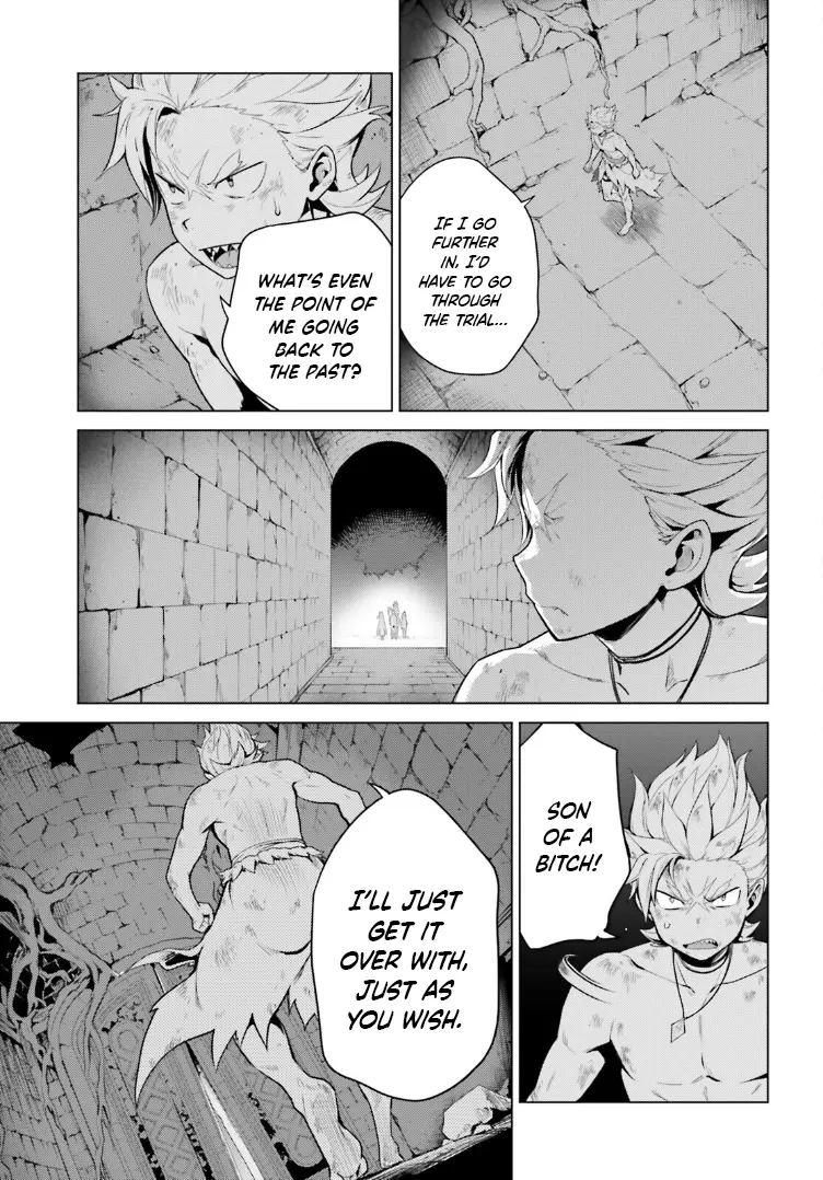 Re:zero Kara Hajimeru Isekai Seikatsu Dai 4-Shou - Seiiki To Gouyoku No Majo - Vol.10 Chapter 49: With Grandmother, With Mother, With Sister; As Grandson, As Son, As Brother