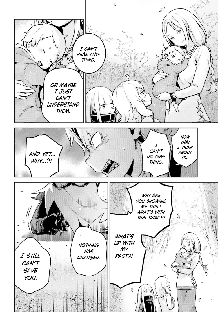 Re:zero Kara Hajimeru Isekai Seikatsu Dai 4-Shou - Seiiki To Gouyoku No Majo - Vol.10 Chapter 49: With Grandmother, With Mother, With Sister; As Grandson, As Son, As Brother