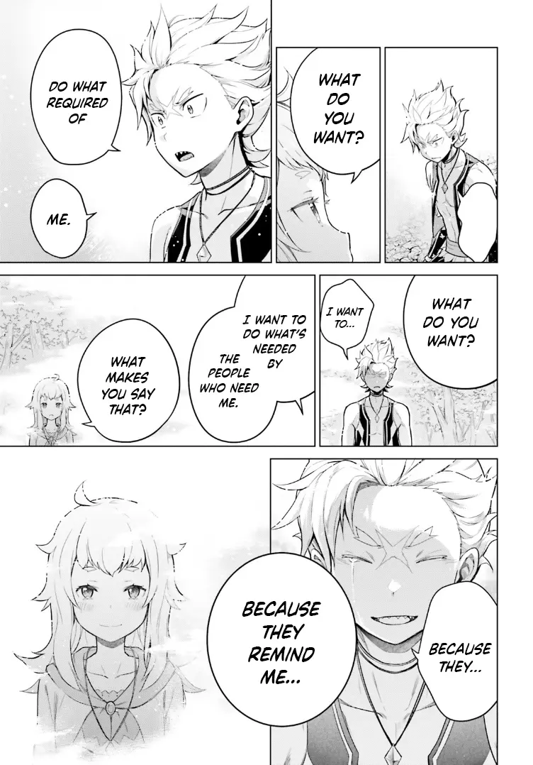 Re:zero Kara Hajimeru Isekai Seikatsu Dai 4-Shou - Seiiki To Gouyoku No Majo - Vol.10 Chapter 49: With Grandmother, With Mother, With Sister; As Grandson, As Son, As Brother