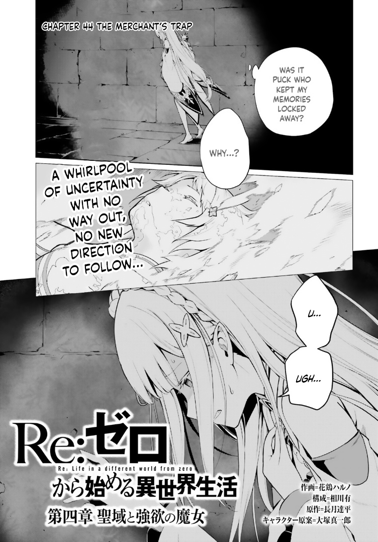 Re:zero Kara Hajimeru Isekai Seikatsu Dai 4-Shou - Seiiki To Gouyoku No Majo - Vol.9 Chapter 44: The Merchant's Trap