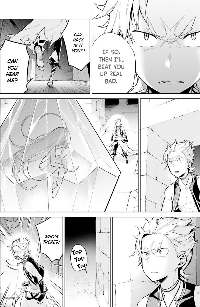 Re:zero Kara Hajimeru Isekai Seikatsu Dai 4-Shou - Seiiki To Gouyoku No Majo - Vol.9 Chapter 44: The Merchant's Trap