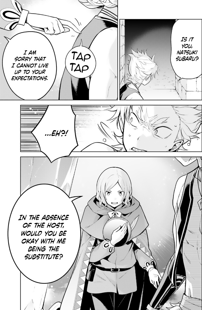 Re:zero Kara Hajimeru Isekai Seikatsu Dai 4-Shou - Seiiki To Gouyoku No Majo - Vol.9 Chapter 44: The Merchant's Trap