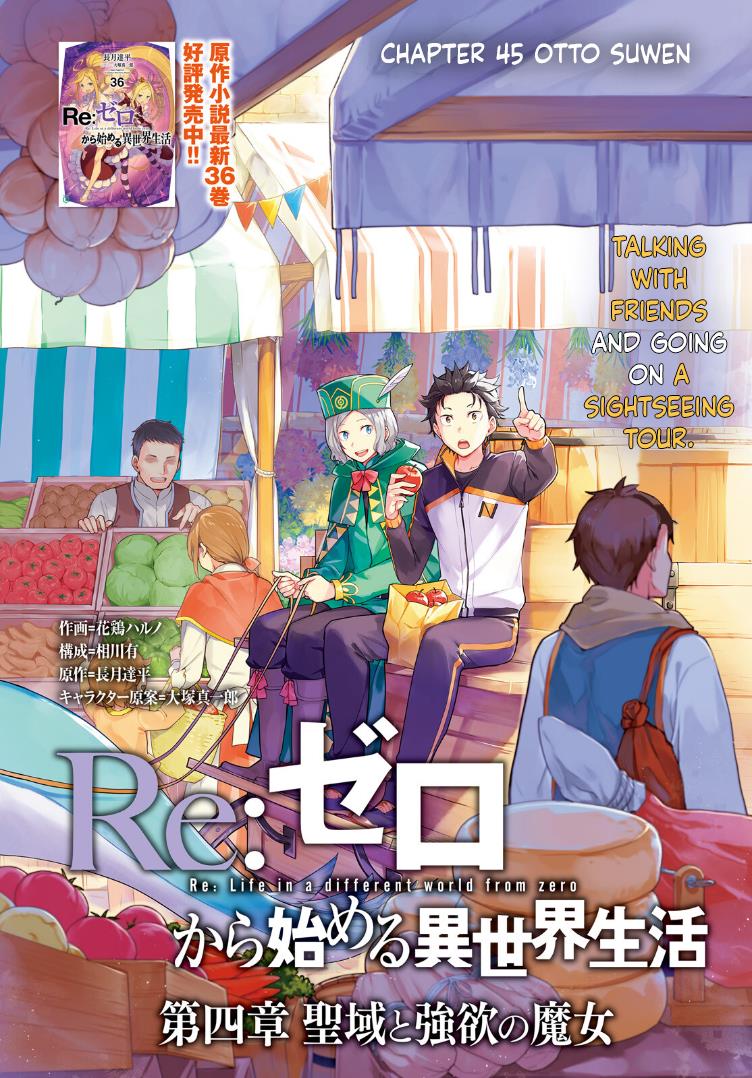 Re:zero Kara Hajimeru Isekai Seikatsu Dai 4-Shou - Seiiki To Gouyoku No Majo - Vol.9 Chapter 45: Otto Suwen