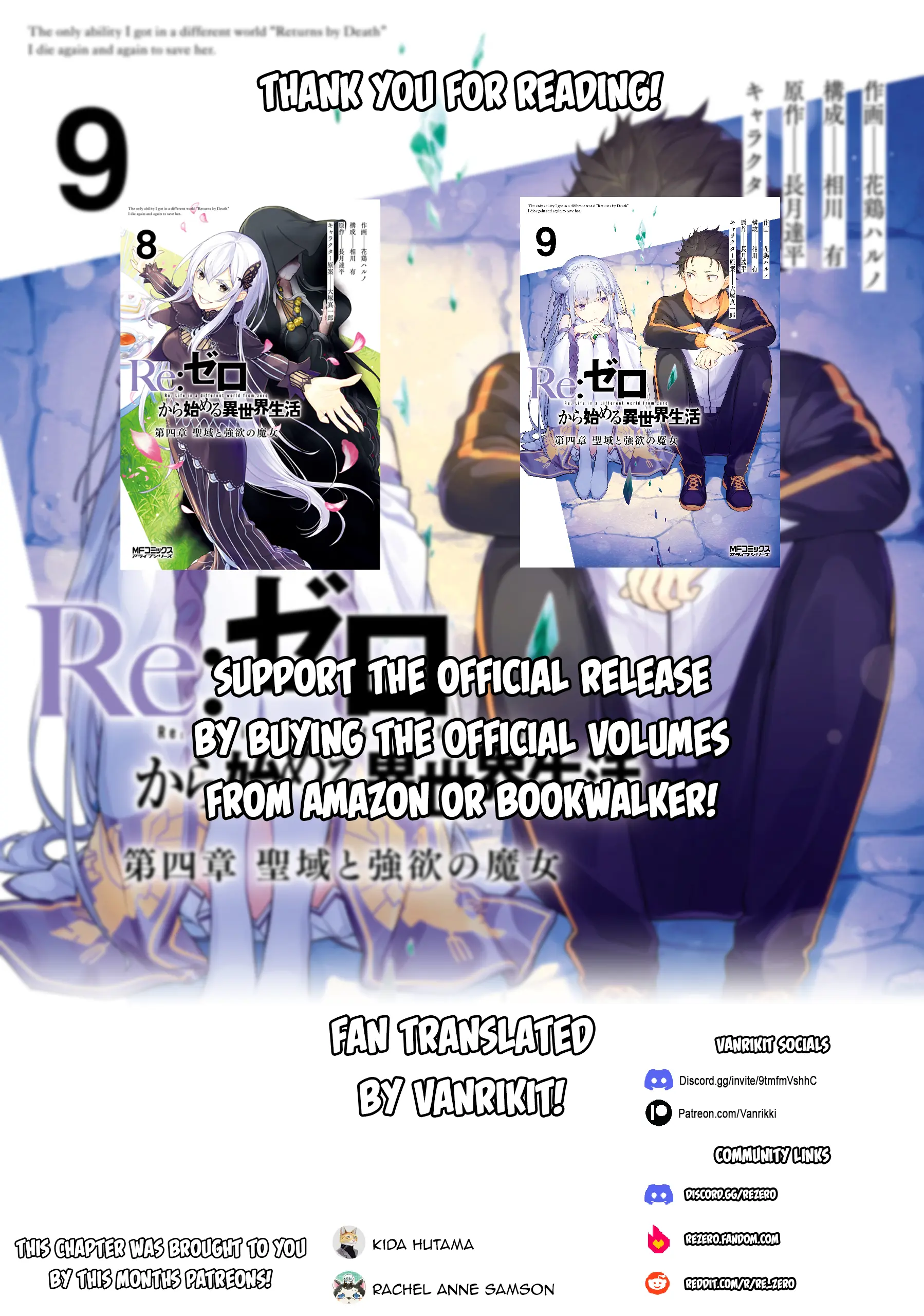 Re:zero Kara Hajimeru Isekai Seikatsu Dai 4-Shou - Seiiki To Gouyoku No Majo - Vol.10 Chapter 52: The Day When The Red Star Laughed ②