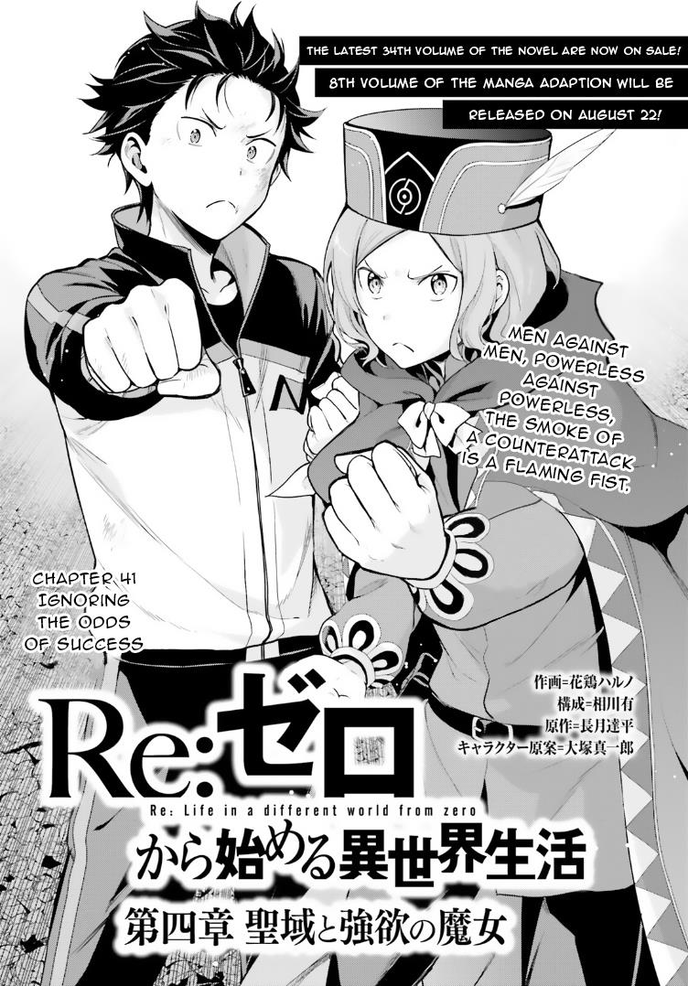 Re:zero Kara Hajimeru Isekai Seikatsu Dai 4-Shou - Seiiki To Gouyoku No Majo - Vol.8 Chapter 41: Ignoring The Odds Of Success