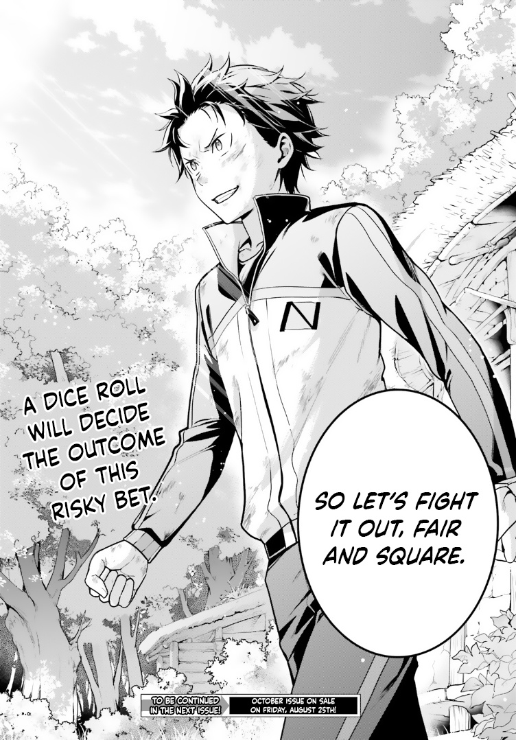 Re:zero Kara Hajimeru Isekai Seikatsu Dai 4-Shou - Seiiki To Gouyoku No Majo - Vol.8 Chapter 41: Ignoring The Odds Of Success