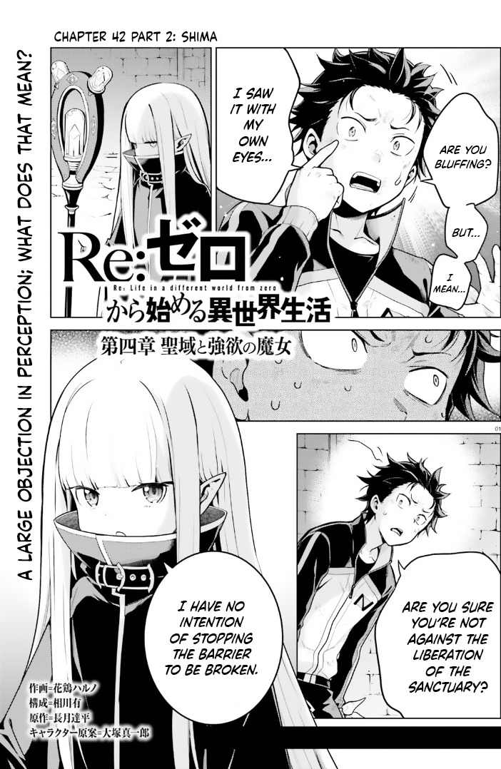 Re:zero Kara Hajimeru Isekai Seikatsu Dai 4-Shou - Seiiki To Gouyoku No Majo - Vol.9 Chapter 42.5: Ryuzu Shima