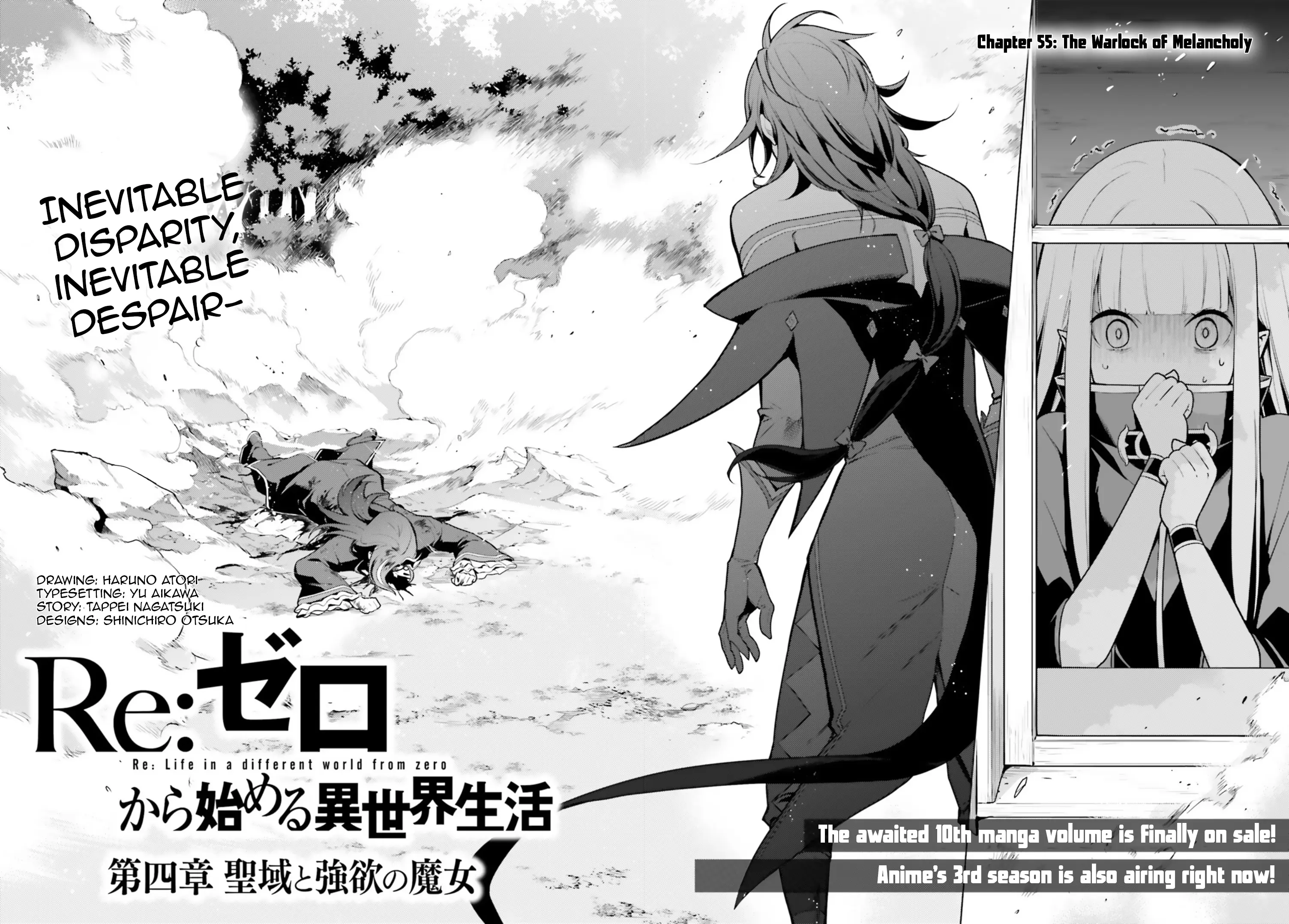 Re:zero Kara Hajimeru Isekai Seikatsu Dai 4-Shou - Seiiki To Gouyoku No Majo - Vol.11 Chapter 55: The Warlock Of Melancholy