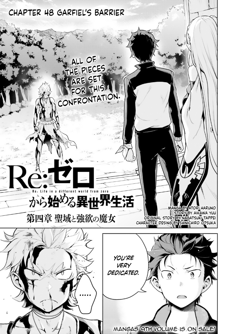 Re:zero Kara Hajimeru Isekai Seikatsu Dai 4-Shou - Seiiki To Gouyoku No Majo - Vol.10 Chapter 48: Garfiel's Barrier