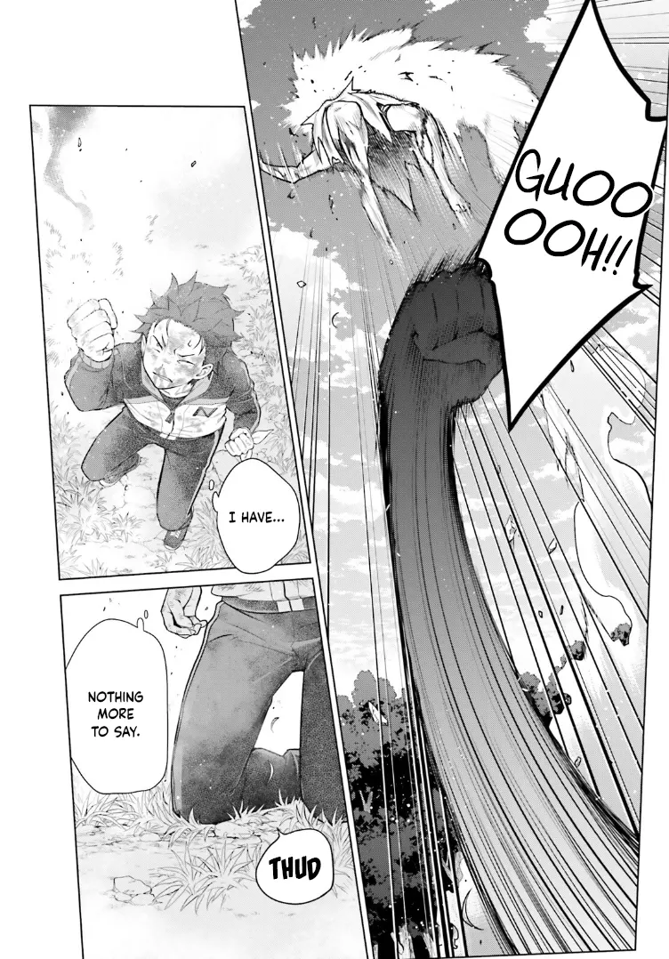 Re:zero Kara Hajimeru Isekai Seikatsu Dai 4-Shou - Seiiki To Gouyoku No Majo - Vol.10 Chapter 48.5: Nobody Can Lift A Quian Stone Alone