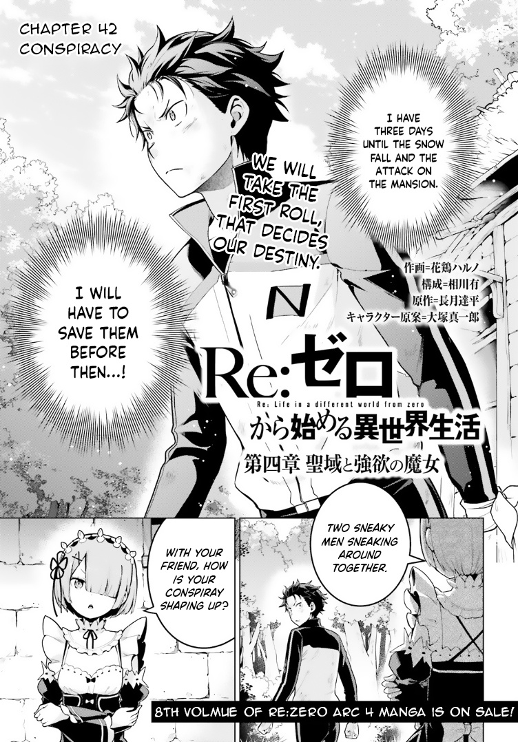 Re:zero Kara Hajimeru Isekai Seikatsu Dai 4-Shou - Seiiki To Gouyoku No Majo - Vol.9 Chapter 42: Conspiracy