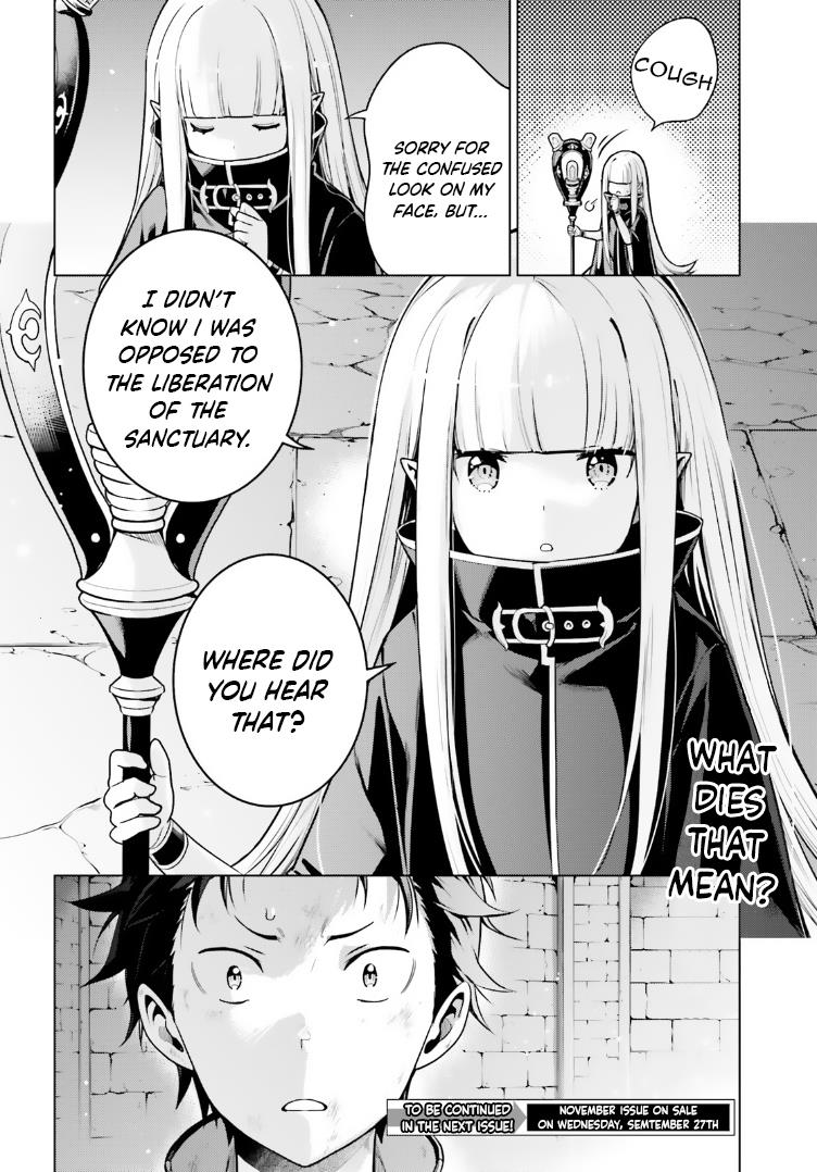 Re:zero Kara Hajimeru Isekai Seikatsu Dai 4-Shou - Seiiki To Gouyoku No Majo - Vol.9 Chapter 42: Conspiracy