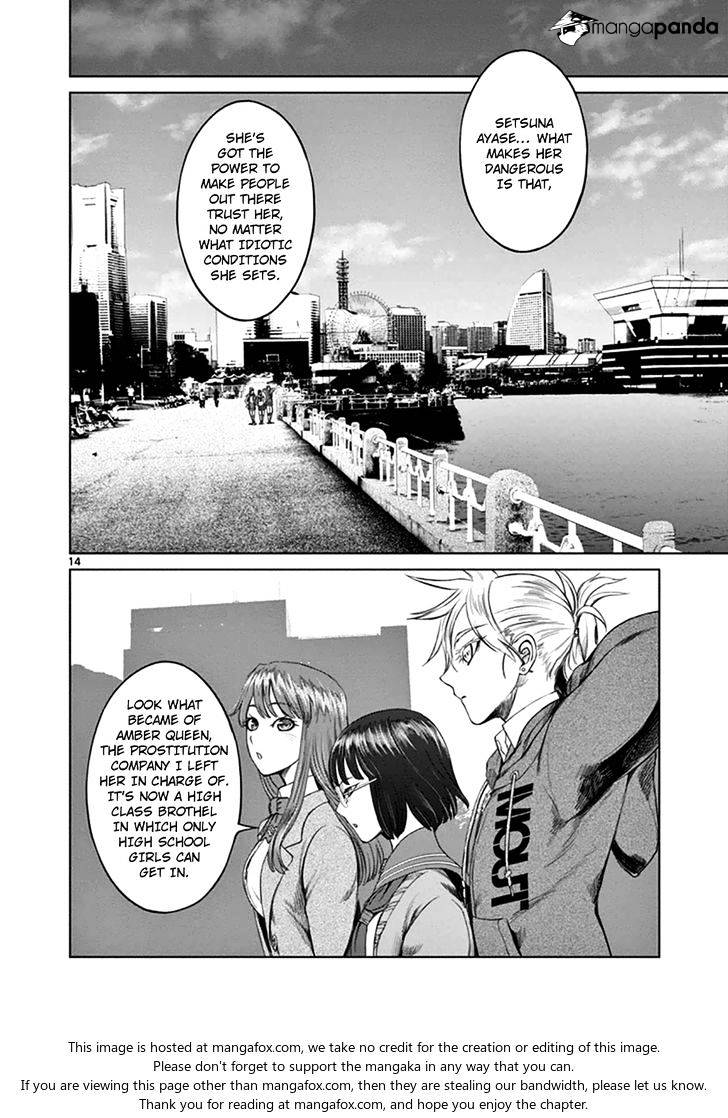 Desutoro 246 - Chapter 17