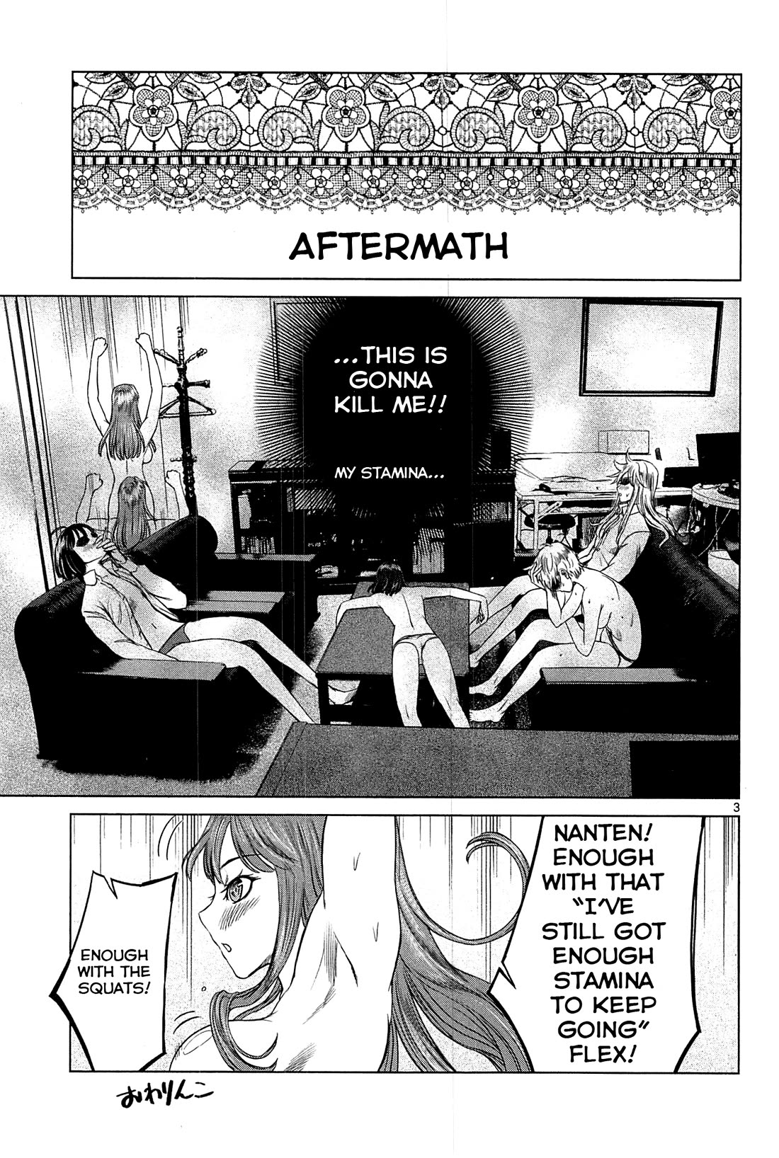 Desutoro 246 - Chapter 20: Atto Random Phase.6