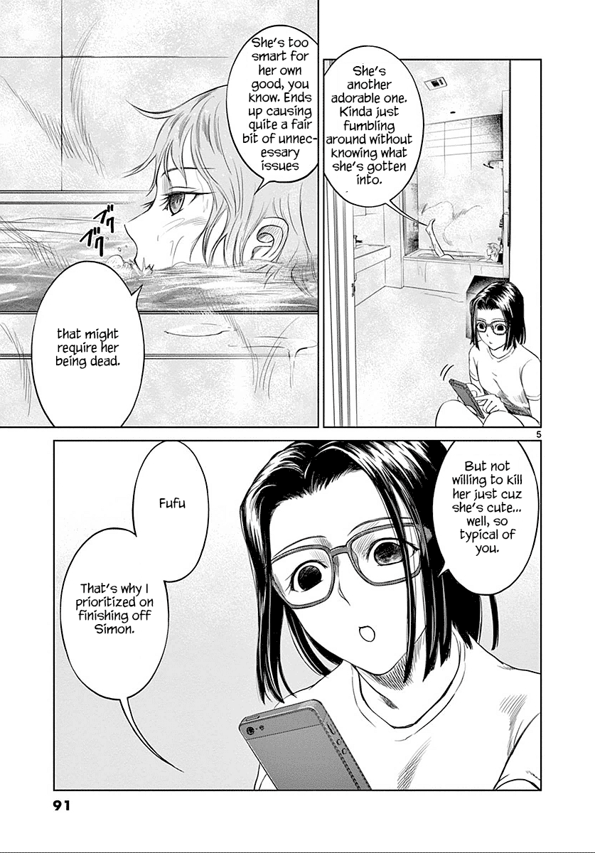 Desutoro 246 - Chapter 24: Hologram Phase.4