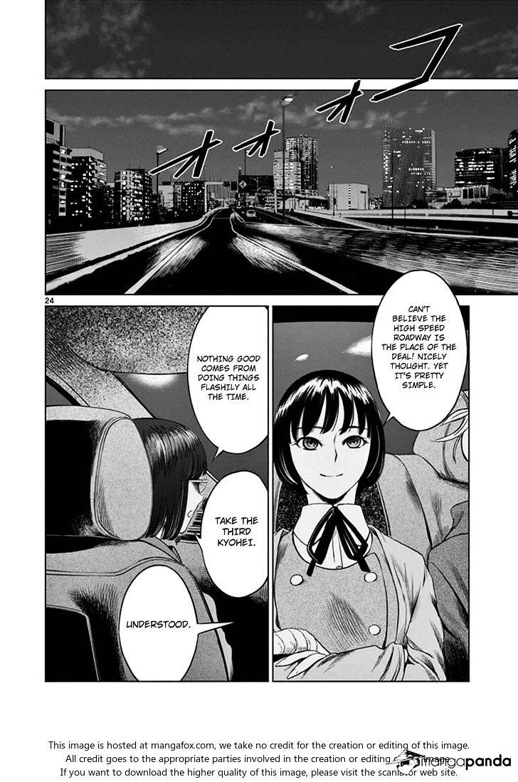 Desutoro 246 - Chapter 18