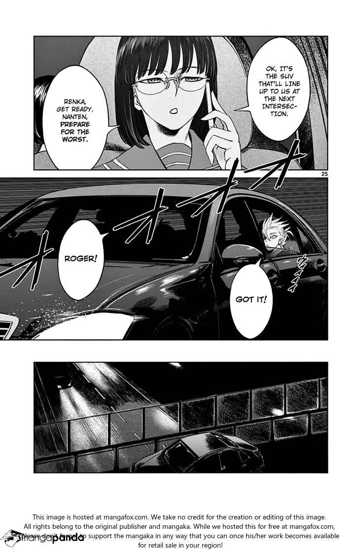 Desutoro 246 - Chapter 18