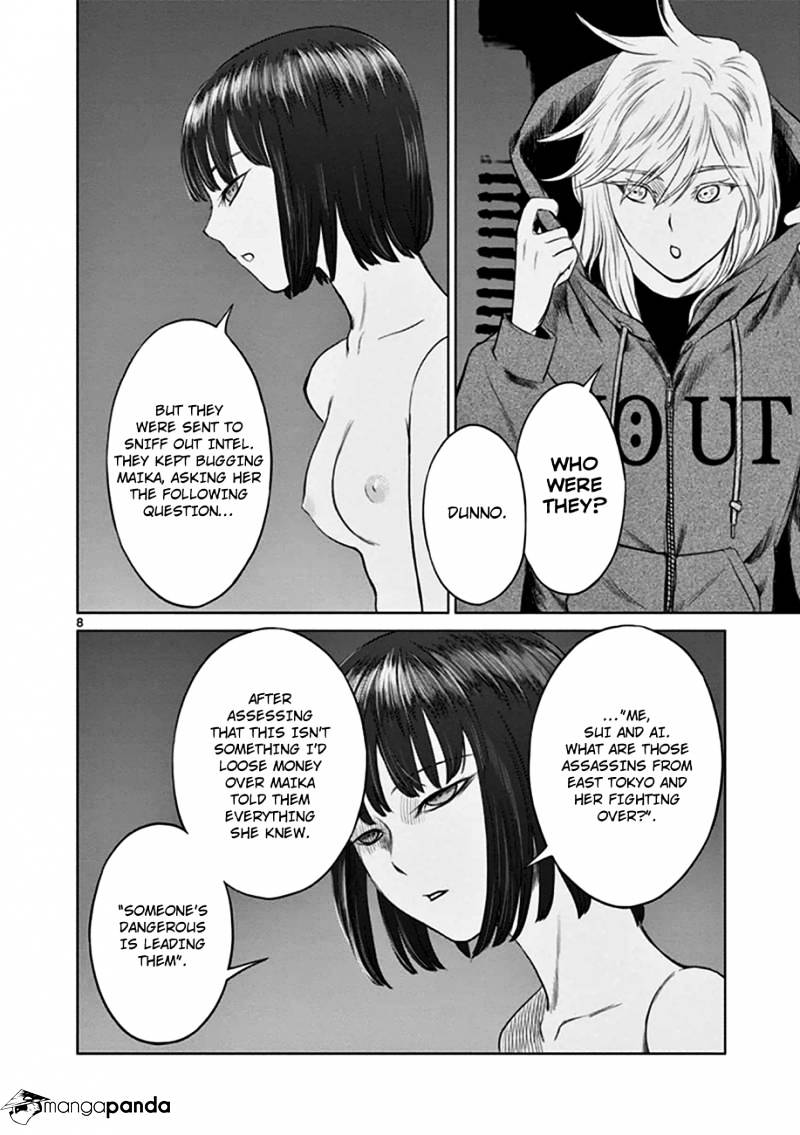 Desutoro 246 - Chapter 16