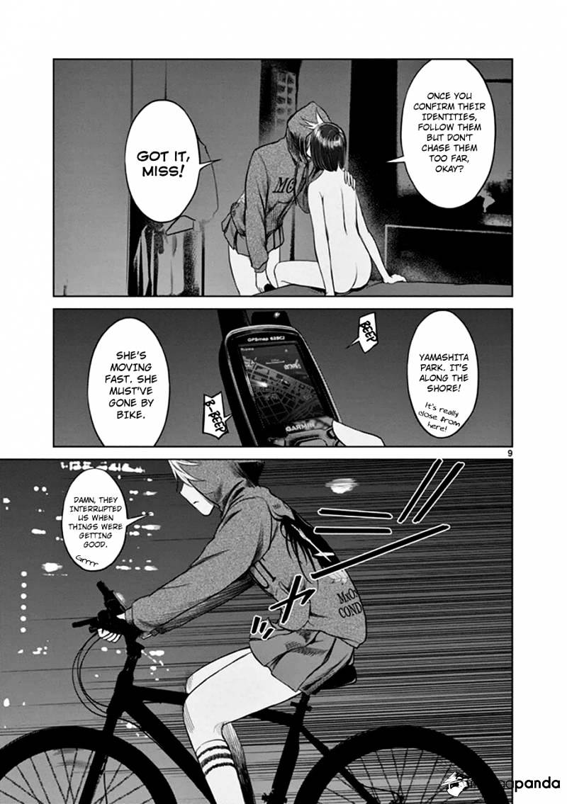 Desutoro 246 - Chapter 16