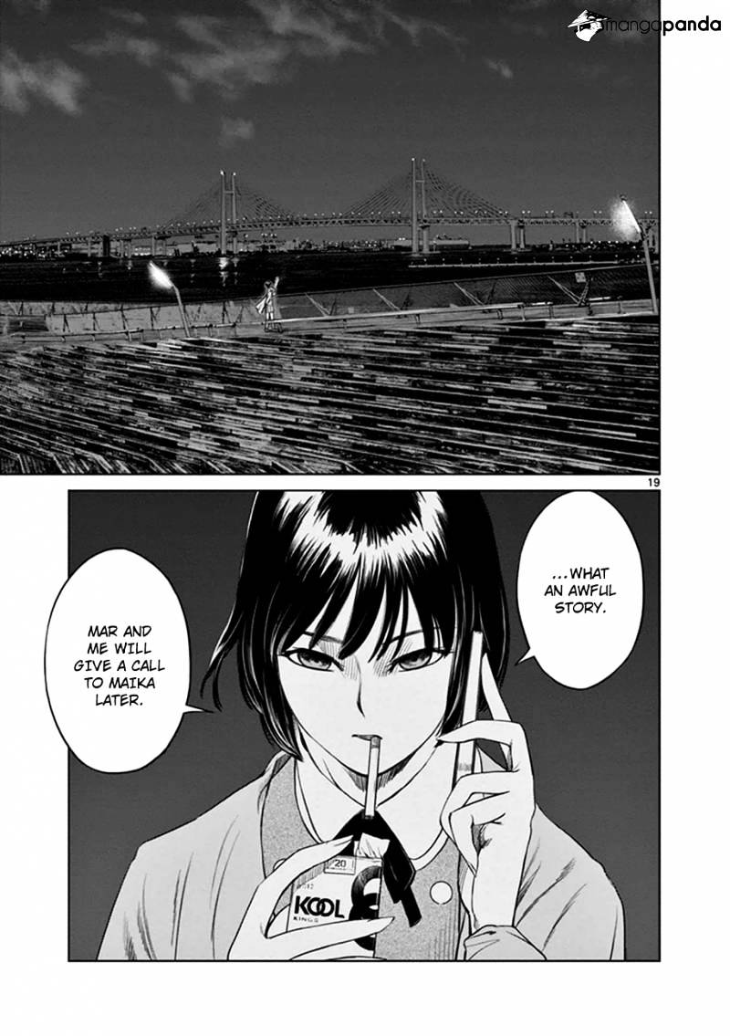 Desutoro 246 - Chapter 16